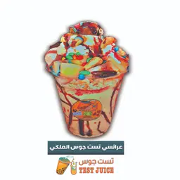 Royal Araisy - Large